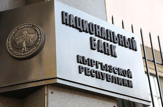 Постановление НБКР №2022-П-12/62-2-(НПА) от 06 октября 2022 года