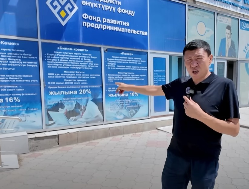 БЕКЕР АКЧА КЕРЕКПИ? / АРЗАН АКЧА КЕРЕКПИ? / 0% НАСЫЯ / 0% КРЕДИТТЕР / ЫДЫРЫС ИСАКОВ /