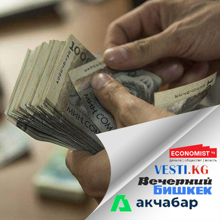 Фонд развития предпринимательства начал выдачу льготных кредитов под 8%