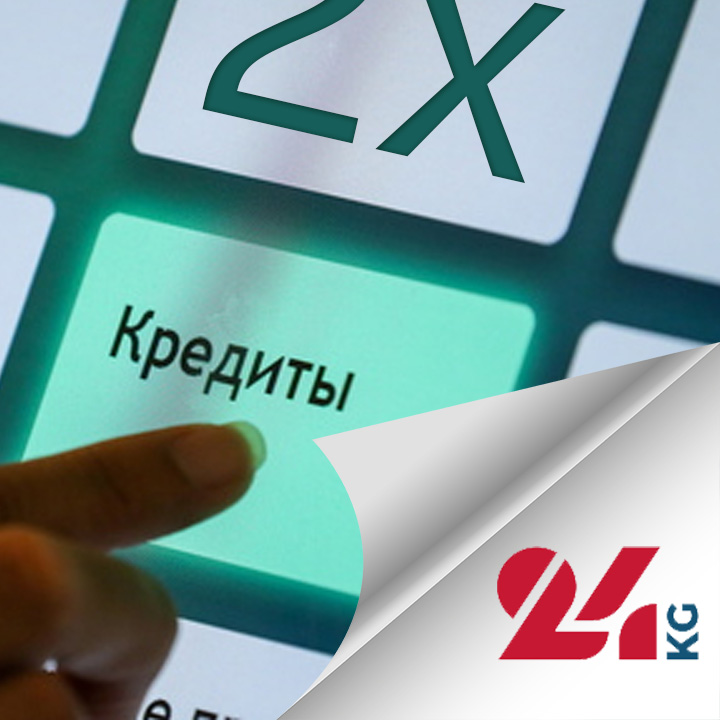 Фонд развития предпринимательства за год удвоил выдачу кредитов бизнесу