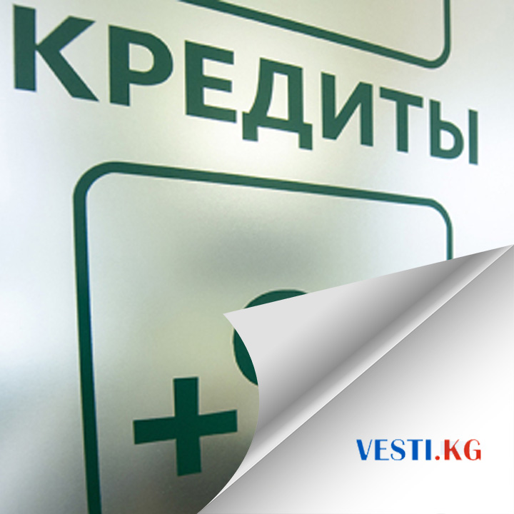 Фонд развития предпринимательства: кредиты под 8 % — реальность или миф?